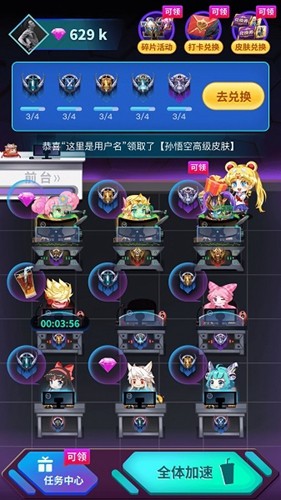 大佬软件免费版图1