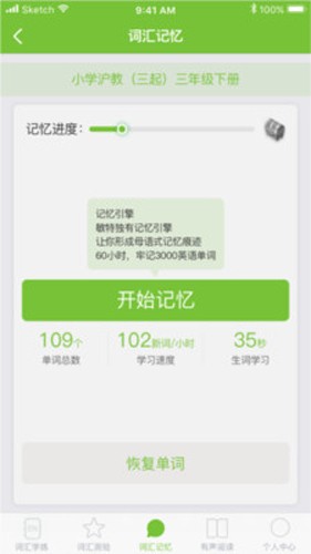 quizii葵花籽安卓官方版图1