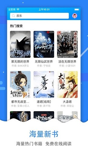 懂书帝最新免费版图3