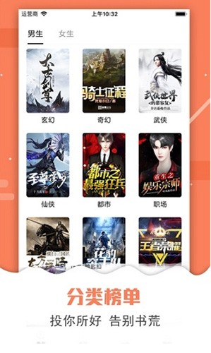 懂书帝最新免费版图2
