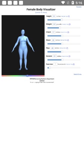 人体可视化模拟器原版图1