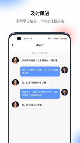 萤火引擎官方最新版图4
