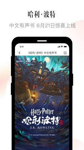 喜马拉雅2026版图2
