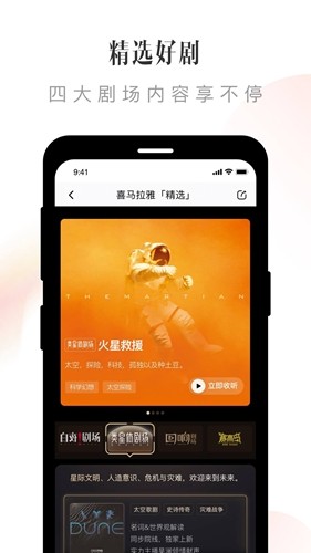 喜马拉雅2026版图5