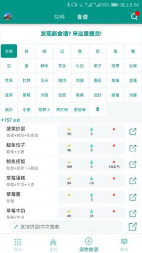 创造与魔法盒子正版图4