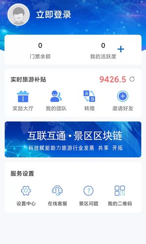 仙人山景区直装版图3