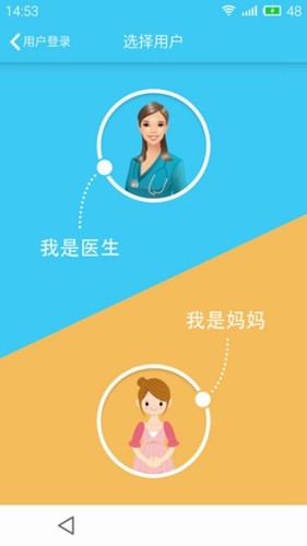 哪吒保贝免费版图5