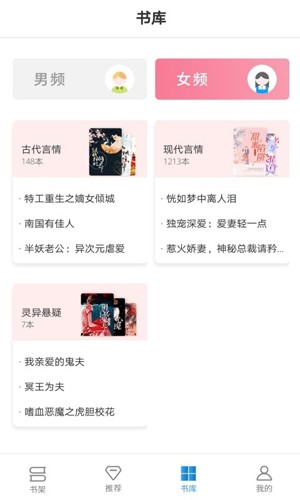 好书屋阅读安卓官方版图1