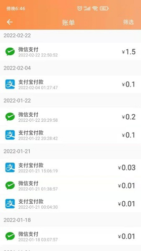 猫商云app
