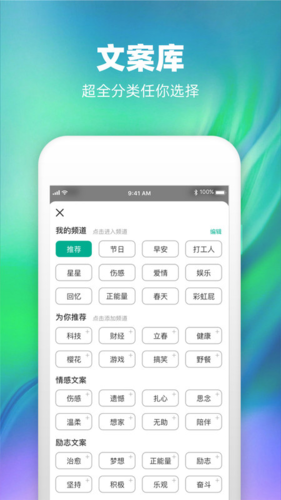 潮图文案最新版图1