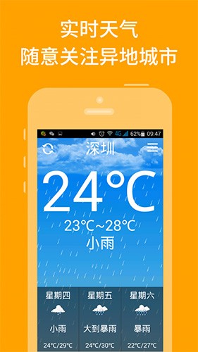 简易老人桌面手机最新版图5