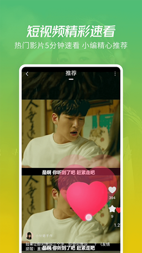 花火视频版图3