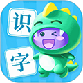 儿童趣味识字最新版 v3.3.4