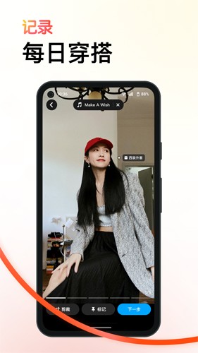 可颂无广告版图3