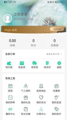甜站手机版图3