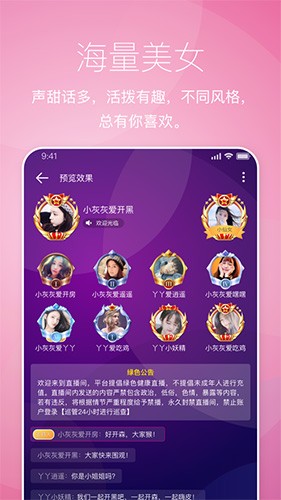 触娱app官方版(3)