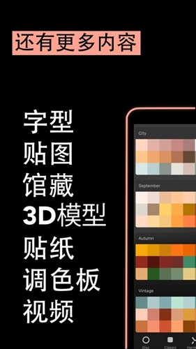 笔刷生产器正版图4