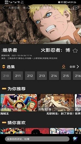 z动漫版图3