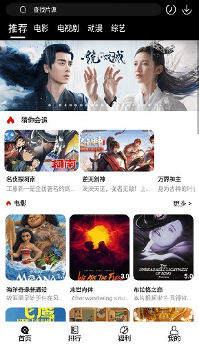 看剧吧直装版图2