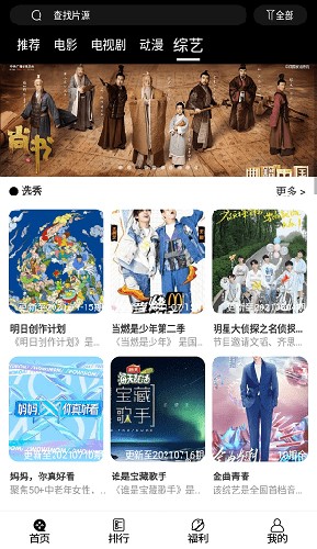 看剧吧直装版图1