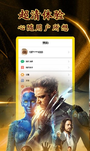 飘花电影院app(2)