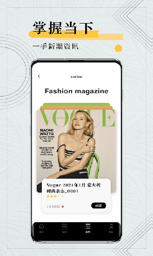 KANDY男性杂志通用版图1