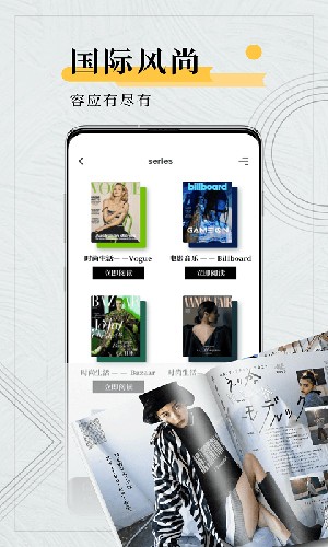 KANDY男性杂志通用版图3