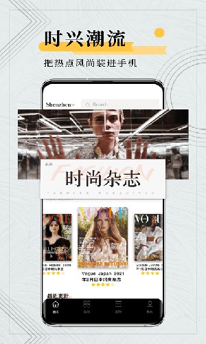 KANDY男性杂志通用版图2