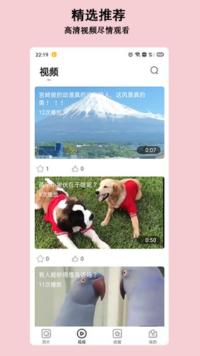 淘图官方正版图1
