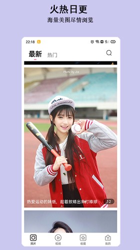 淘图官方正版图3