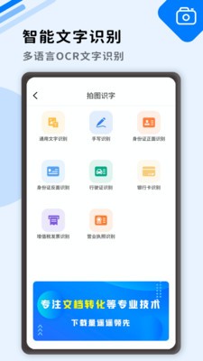 大全图文识别影视版图3