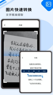 大全图文识别影视版图2