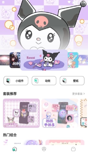 米卡盒子安卓版(1)