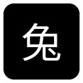 兔二工具安卓官方版 V1.0