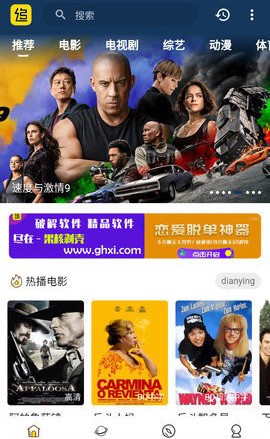 追剧村最新版图2
