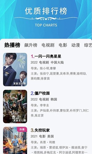 河马视频投屏版图2