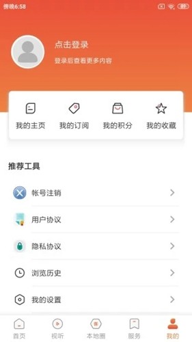 凌源融媒图5
