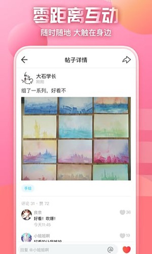 次元社官方正版图3
