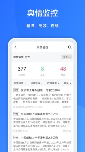 董蜜app(1)