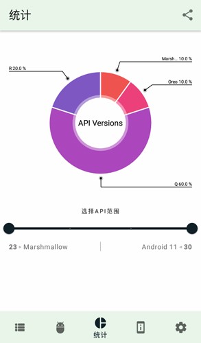 AppChecker无广告版图1