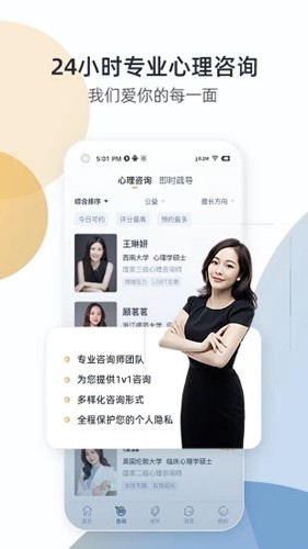 杏仁盒官方版图2