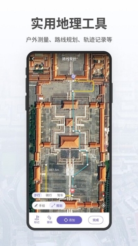 共生地球手机正版图1