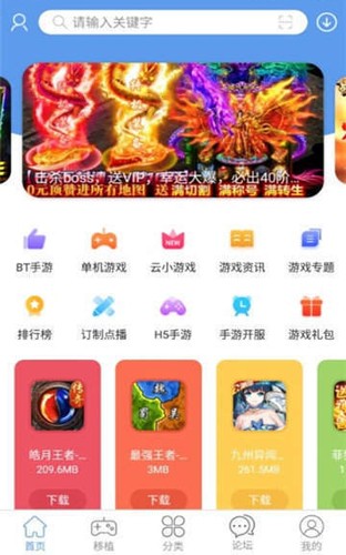 wxgame无邪团队通用版图1