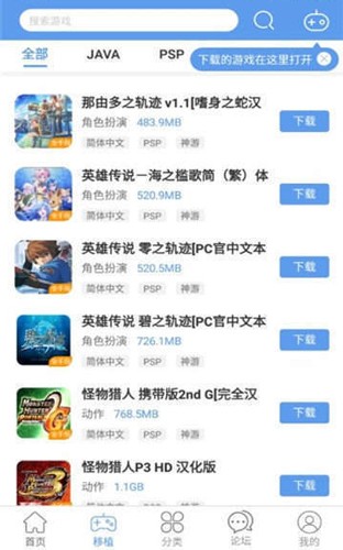 wxgame无邪团队通用版图3