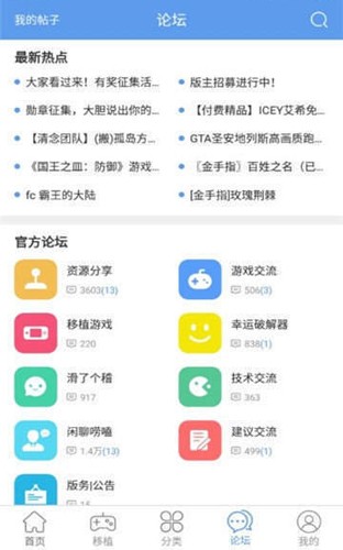 wxgame无邪团队通用版图2
