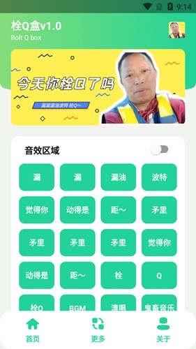 栓q盒版(1)