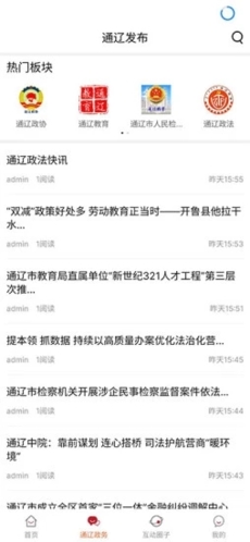 在通辽原版图3