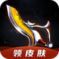 大神荣耀安卓官方版 V6.2.7