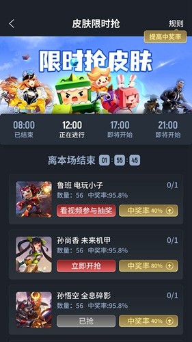 大神荣耀安卓官方版图2