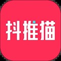 抖推猫直装版 V3.0.9